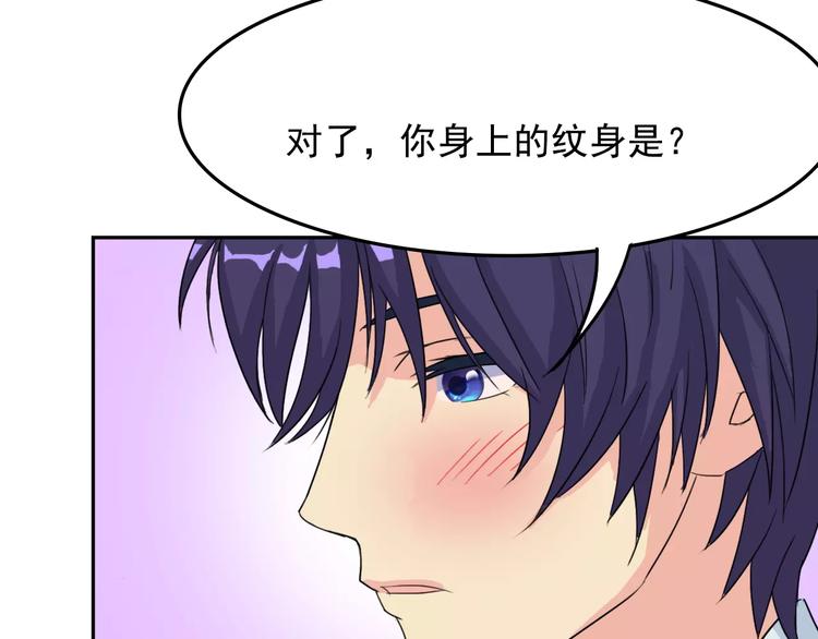 第12话 入学手续(1/3)-第12话