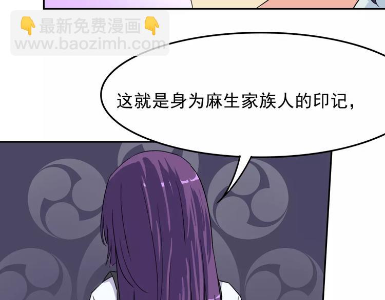 第12话 入学手续(1/3)-第12话