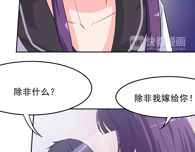 第12话 入学手续(1/3)-第12话