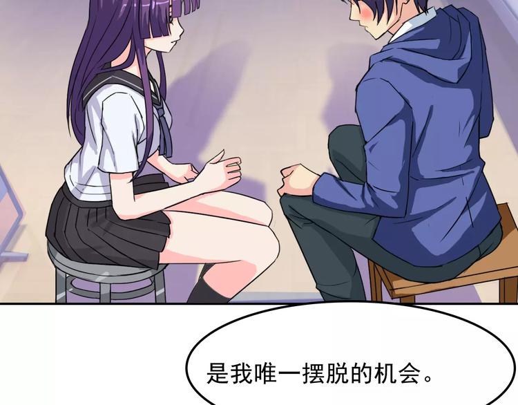 第12话 入学手续(1/3)-第12话