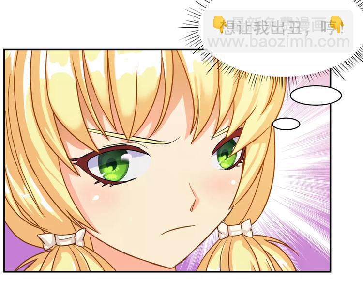 第14话 第三位女主登场！(1/2)-第14话