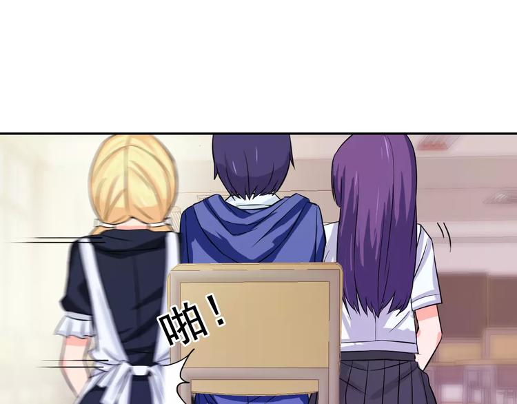 第14话 第三位女主登场！(1/2)-第14话