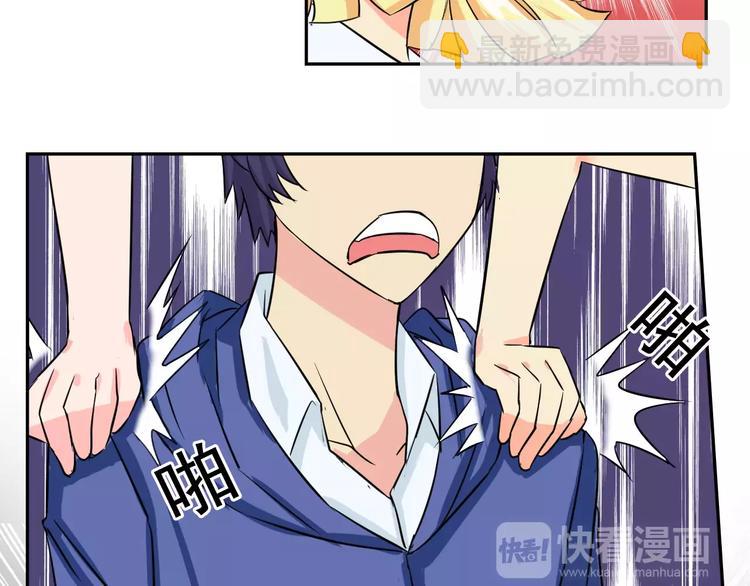 第14话 第三位女主登场！(1/2)-第14话