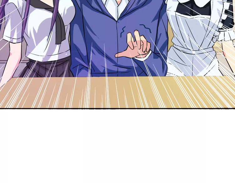 第14话 第三位女主登场！(1/2)-第14话