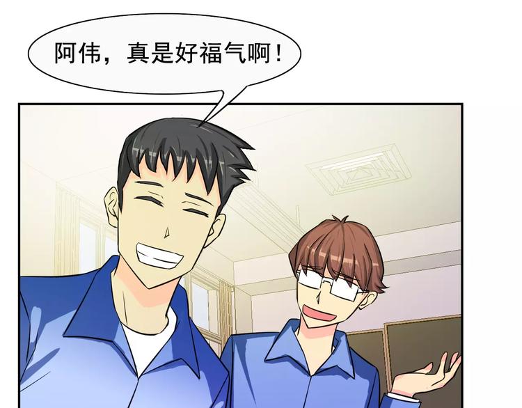 第14话 第三位女主登场！(1/2)-第14话