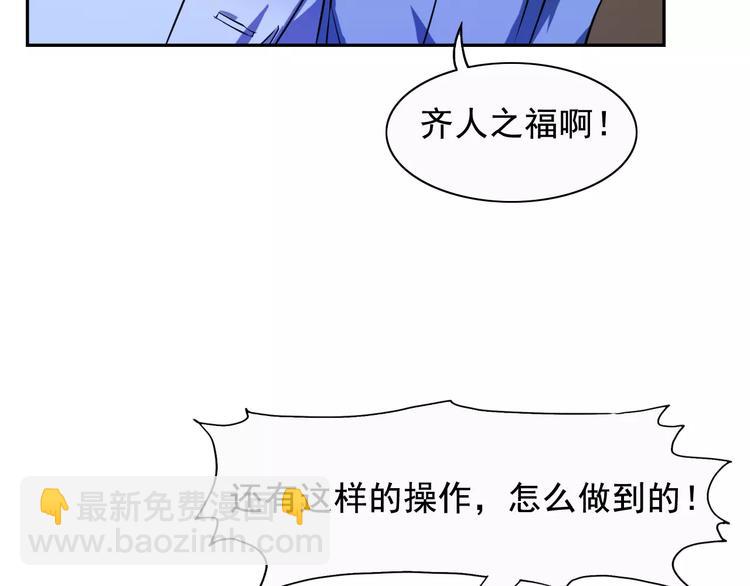 第14话 第三位女主登场！(1/2)-第14话