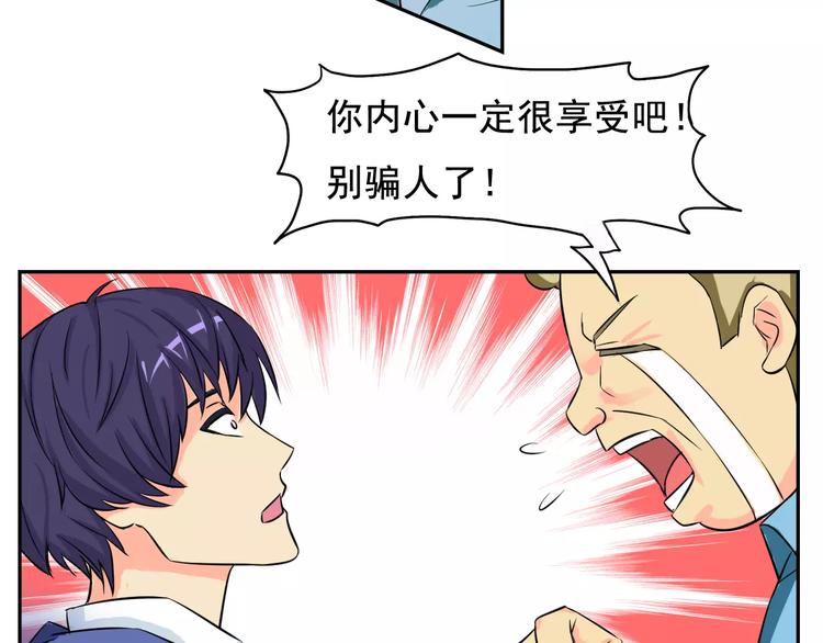 第14话 第三位女主登场！(1/2)-第14话