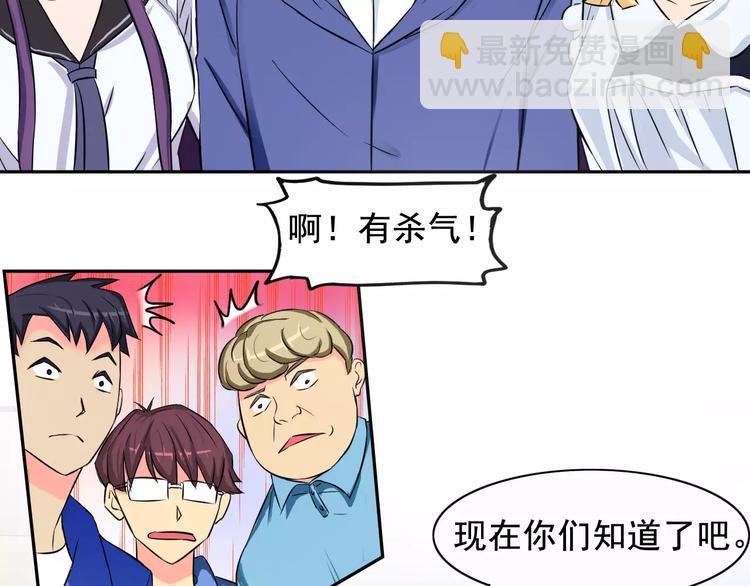 第14话 第三位女主登场！(1/2)-第14话