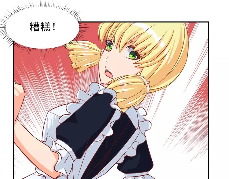 第14话 第三位女主登场！(1/2)-第14话