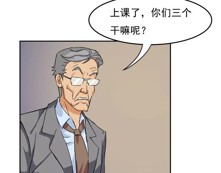 第14话 第三位女主登场！(1/2)-第14话