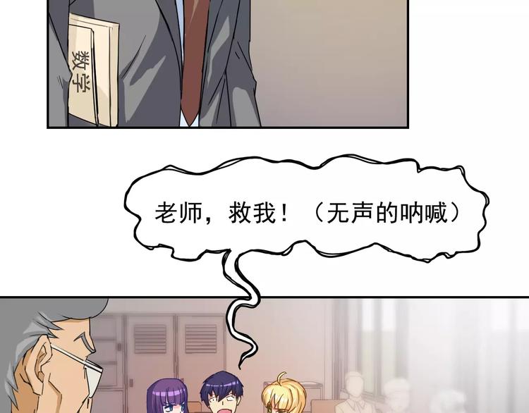 第14话 第三位女主登场！(1/2)-第14话