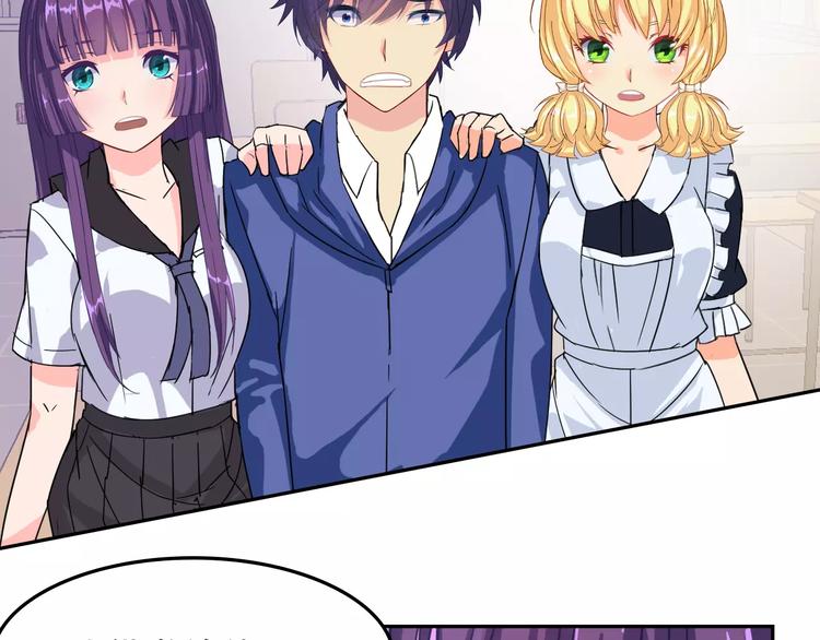 第14话 第三位女主登场！(1/2)-第14话