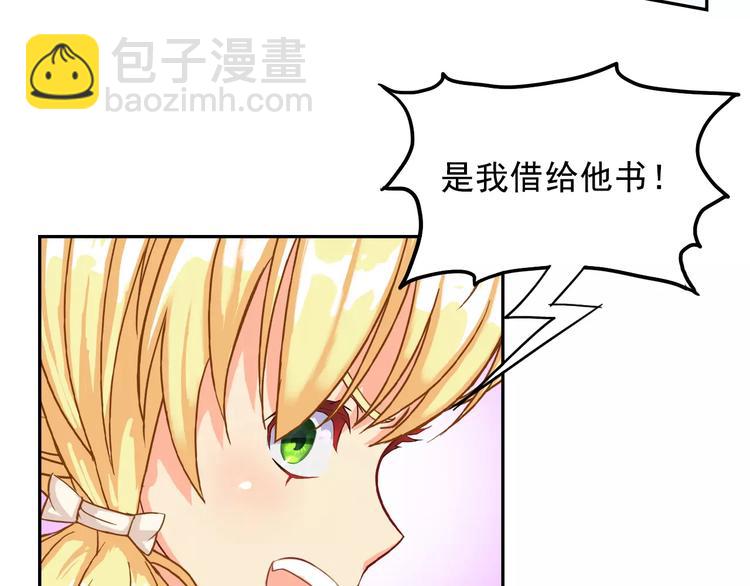 第14话 第三位女主登场！(1/2)-第14话