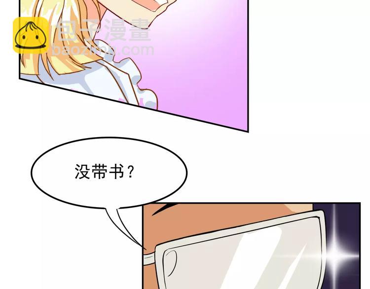 第14话 第三位女主登场！(1/2)-第14话