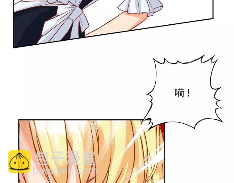 第14话 第三位女主登场！(1/2)-第14话