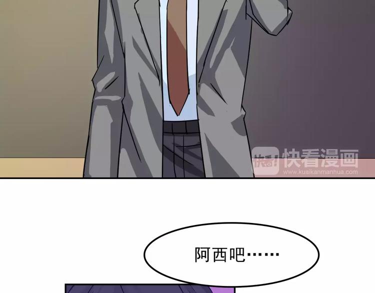 第14话 第三位女主登场！(1/2)-第14话