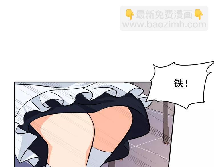 第14话 第三位女主登场！(1/2)-第14话