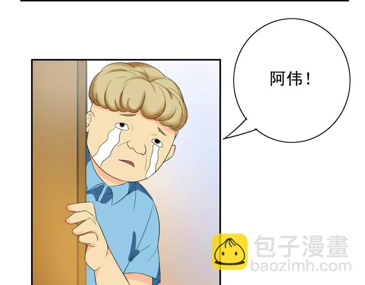 第16话 molly的目标-第16话