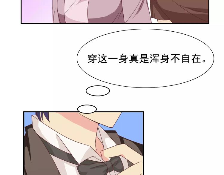 第18话 诱饵阿伟，目标上钩(1/2)-第18话