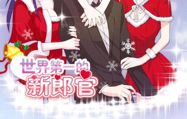 第18话 诱饵阿伟，目标上钩(1/2)-第18话