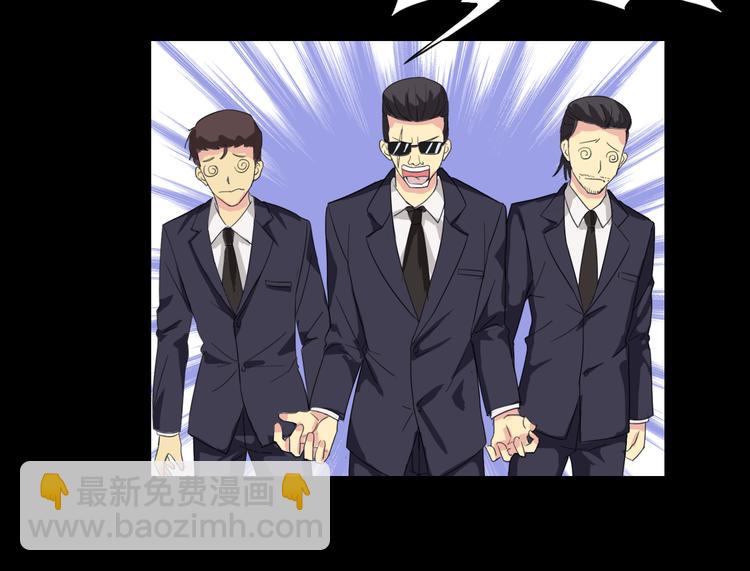 第18话 诱饵阿伟，目标上钩(1/2)-第18话