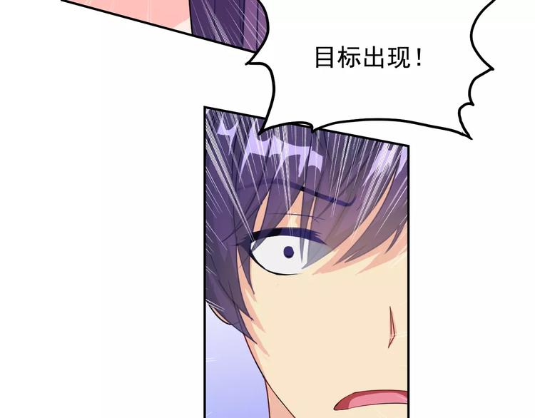 第18话 诱饵阿伟，目标上钩(1/2)-第18话