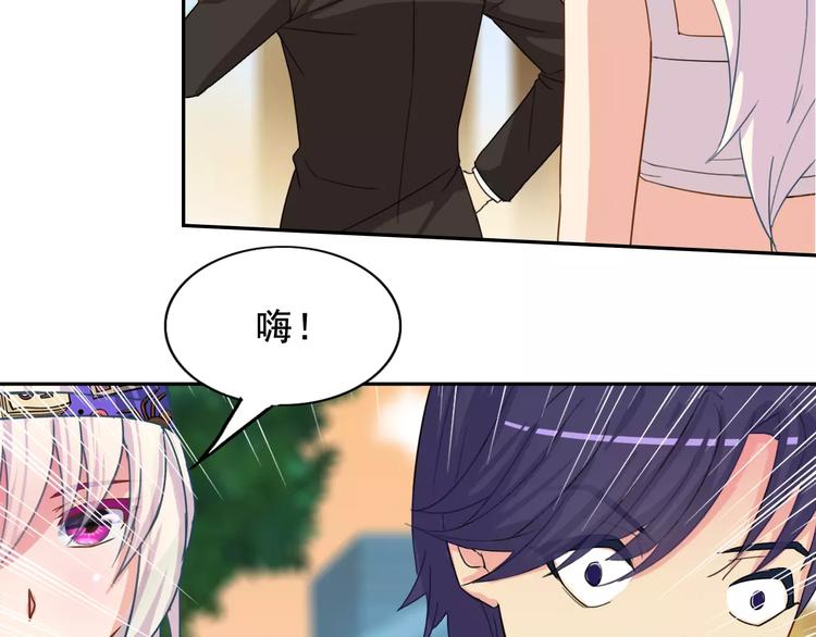 第18话 诱饵阿伟，目标上钩(1/2)-第18话