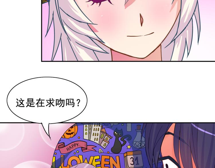 第19话 计划失败阿伟初吻不保(1/2)-第20话