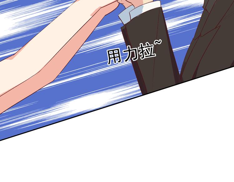 第19话 计划失败阿伟初吻不保(1/2)-第20话