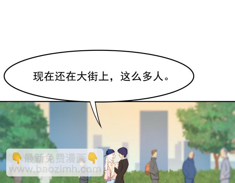 第19话 计划失败阿伟初吻不保(1/2)-第20话