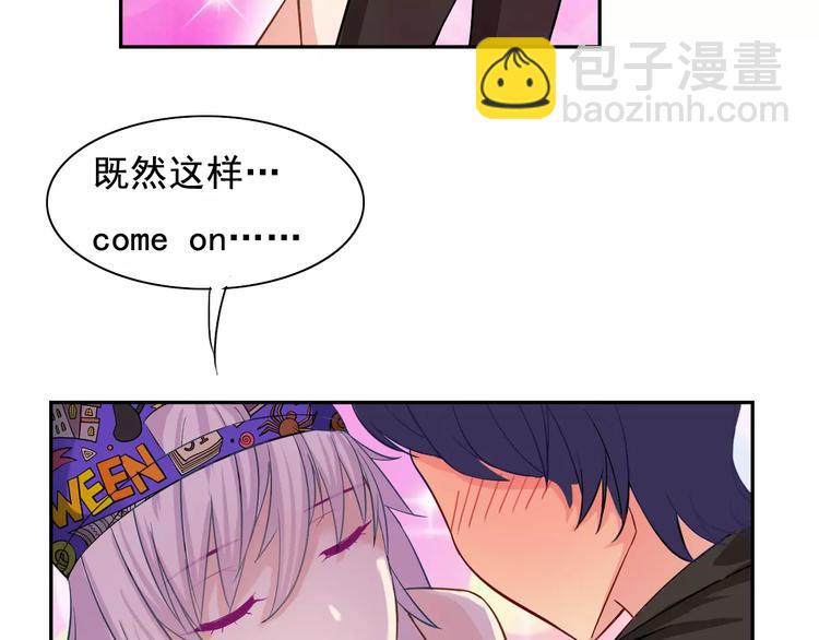 第19话 计划失败阿伟初吻不保(1/2)-第20话