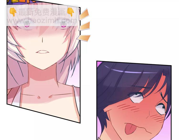 第19话 计划失败阿伟初吻不保(1/2)-第20话