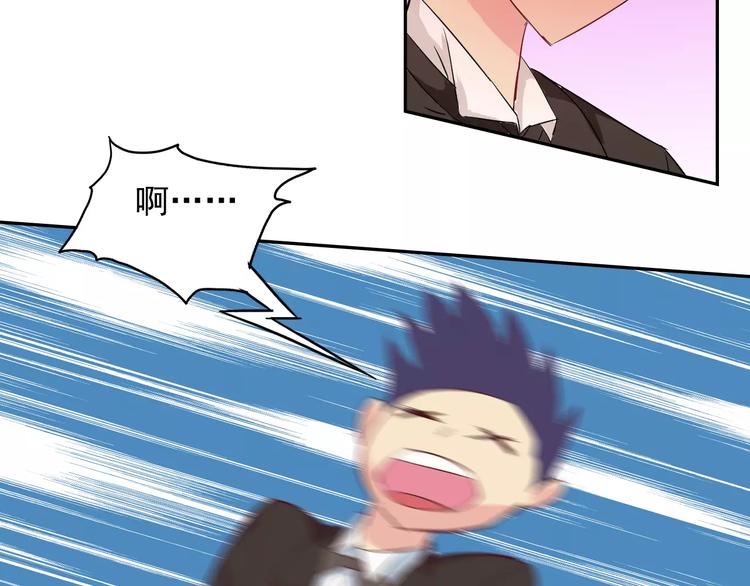 第19话 计划失败阿伟初吻不保(1/2)-第20话