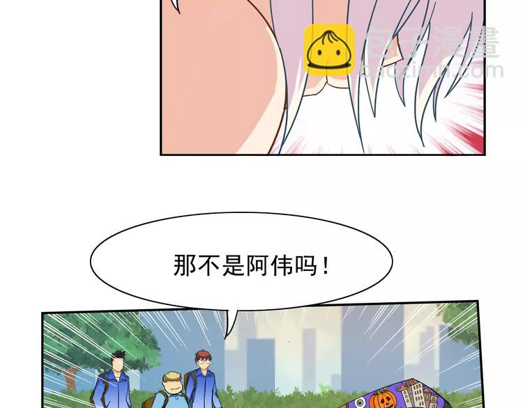 第19话 计划失败阿伟初吻不保(1/2)-第20话