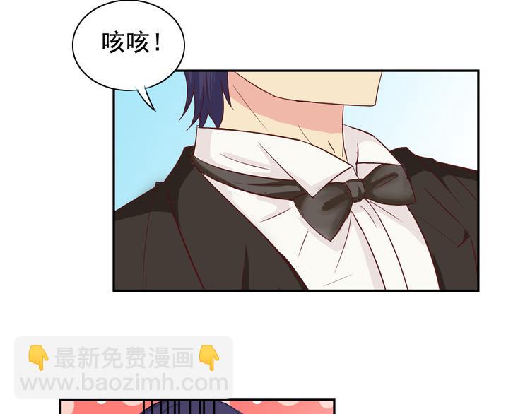 第19话 计划失败阿伟初吻不保(1/2)-第20话