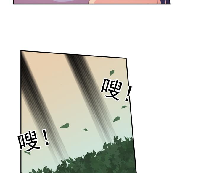 第19话 计划失败阿伟初吻不保(1/2)-第20话