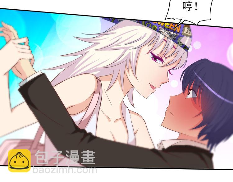 第19话 计划失败阿伟初吻不保(1/2)-第20话