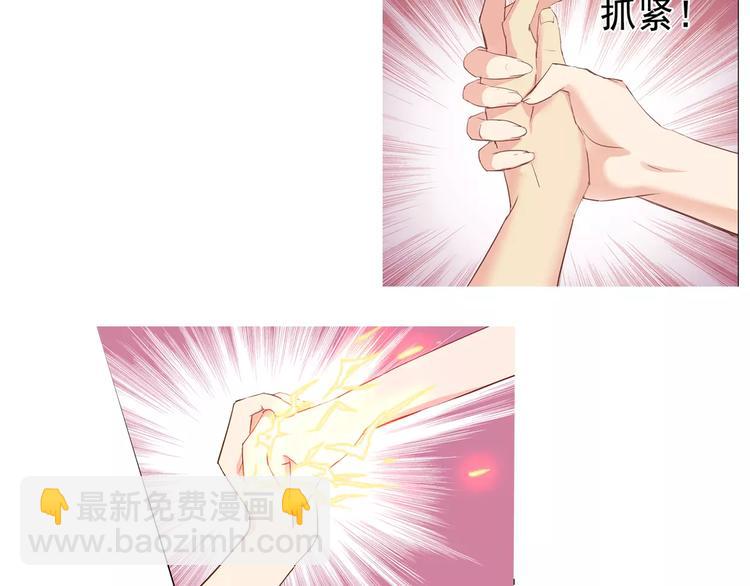 第19话 计划失败阿伟初吻不保(1/2)-第20话