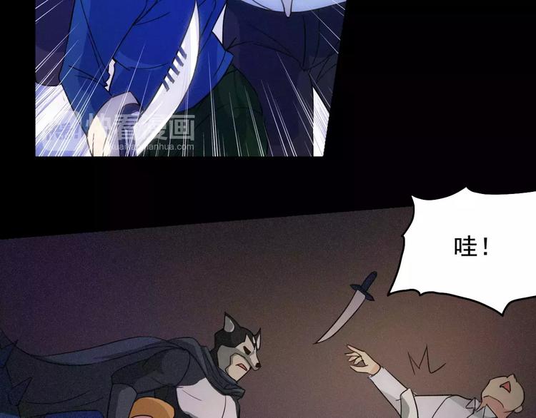 第21话 molly的回忆(1/2)-第22话