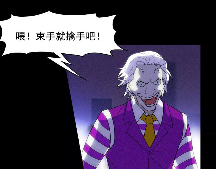 第21话 molly的回忆(1/2)-第22话