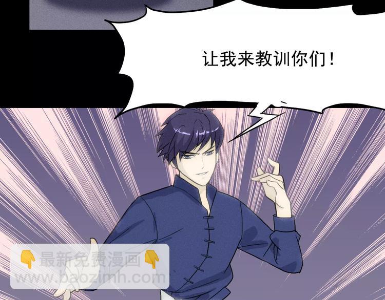 第21话 molly的回忆(1/2)-第22话