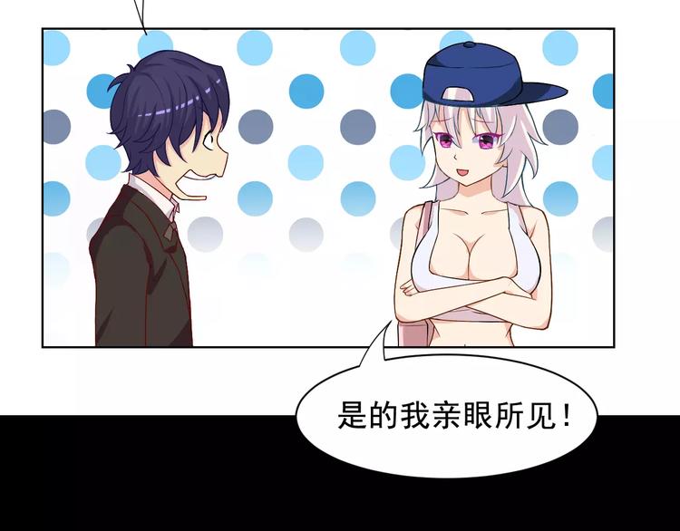 第21话 molly的回忆(1/2)-第22话