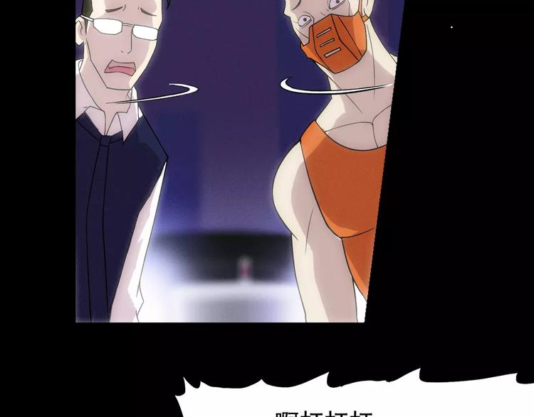 第21话 molly的回忆(1/2)-第22话