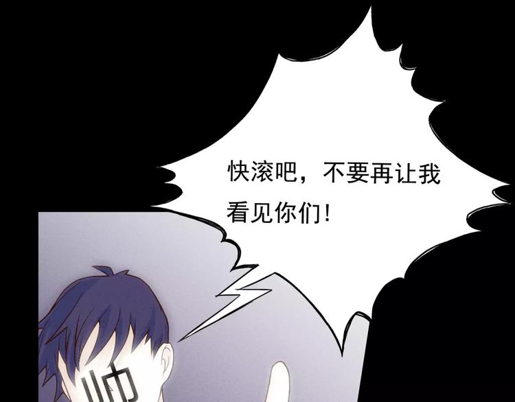 第21话 molly的回忆(1/2)-第22话