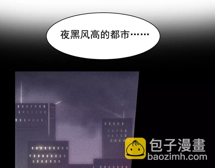 第21话 molly的回忆(1/2)-第22话