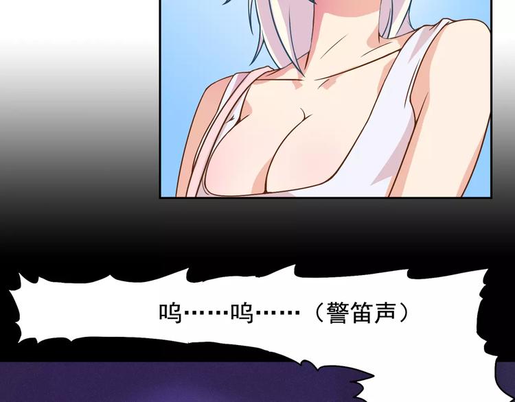 第21话 molly的回忆(1/2)-第22话