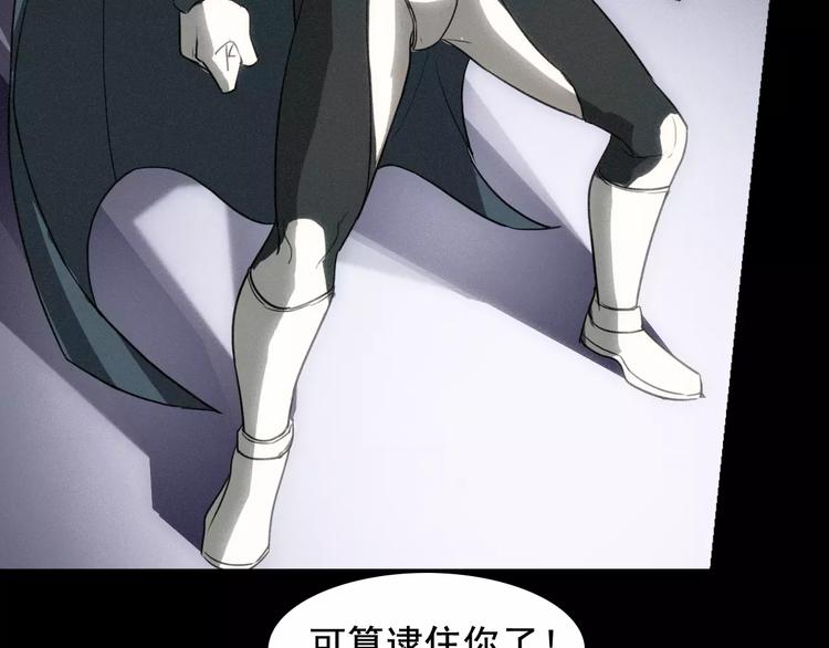 第21话 molly的回忆(1/2)-第22话