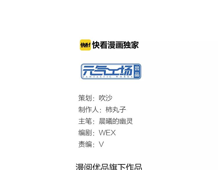 第23话 老爸的仇家(1/2)-第24话