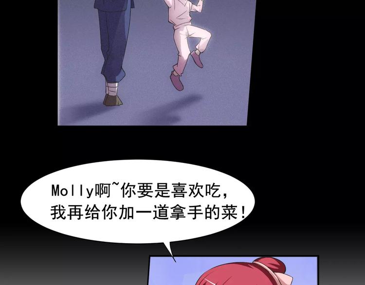 第23话 老爸的仇家(1/2)-第24话