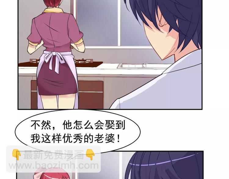 第23话 老爸的仇家(1/2)-第24话